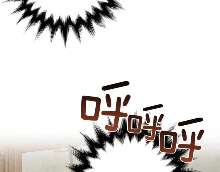 第13话 男主VS反派 第119页