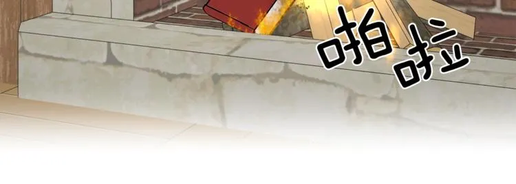 第13话 男主VS反派 第121页