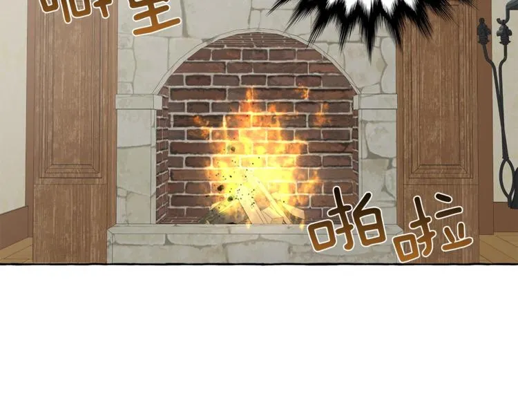 第13话 男主VS反派 第128页