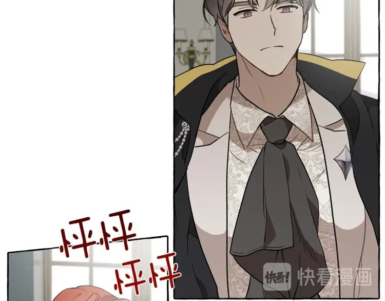 第13话 男主VS反派 第148页