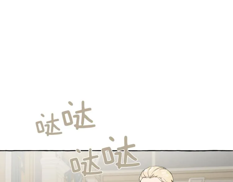 第13话 男主VS反派 第152页