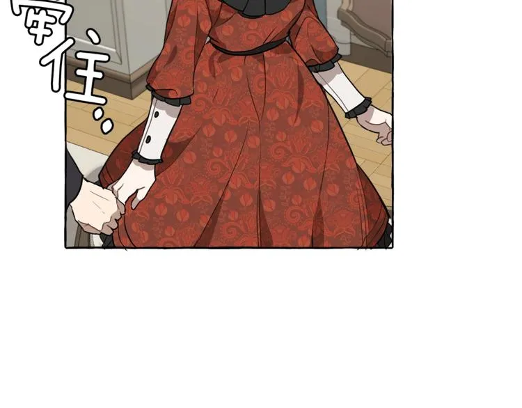 第13话 男主VS反派 第155页