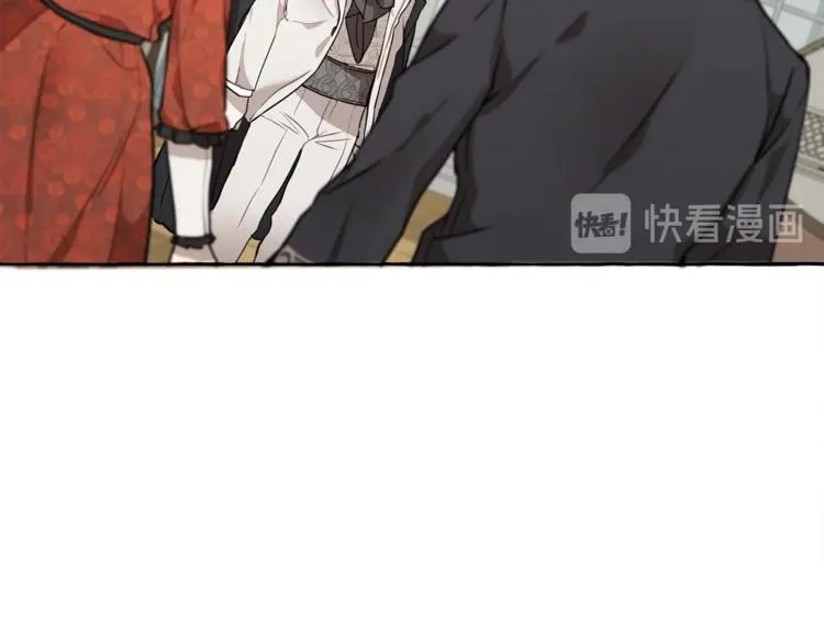 第14话 断绝关系 第2页
