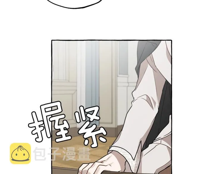 第14话 断绝关系 第42页