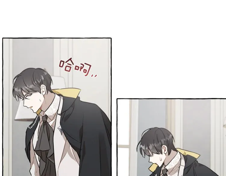 第14话 断绝关系 第56页