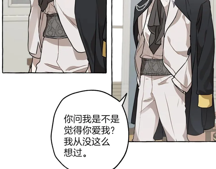 第14话 断绝关系 第57页