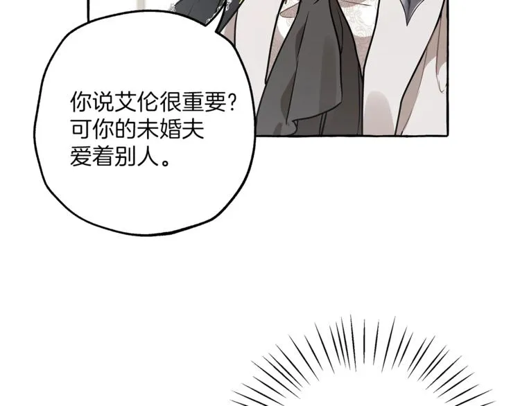 第14话 断绝关系 第62页