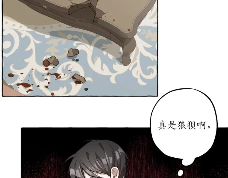 第14话 断绝关系 第105页