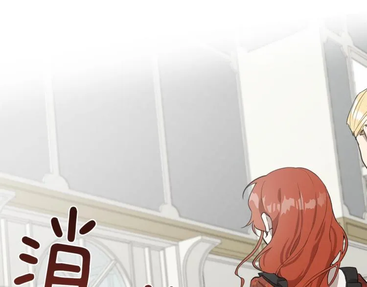 第14话 断绝关系 第109页