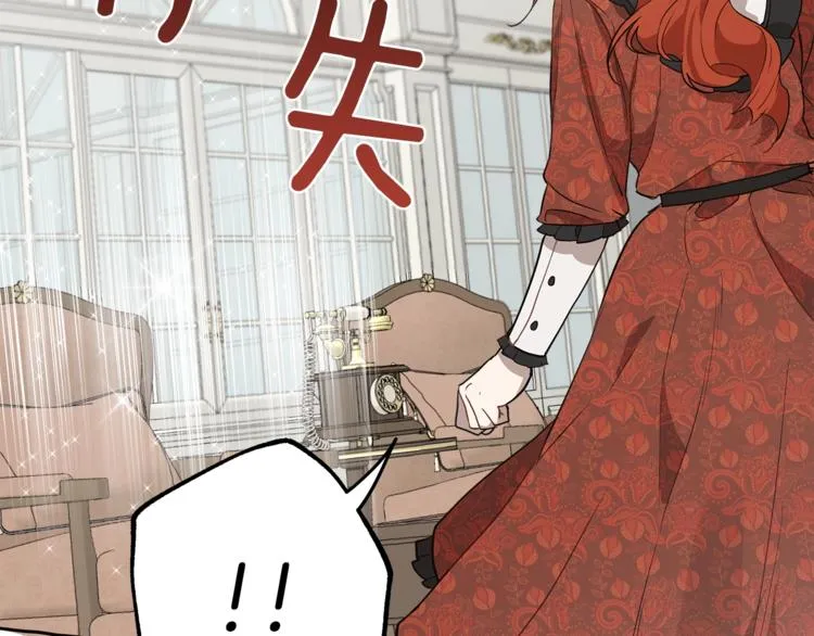 第14话 断绝关系 第110页