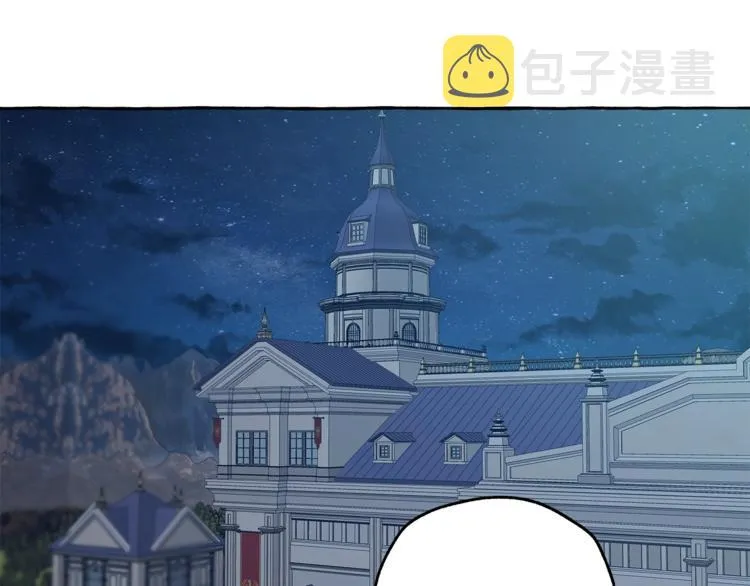 第17话 误会 第45页