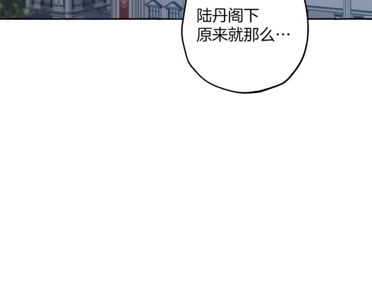 第17话 误会 第46页