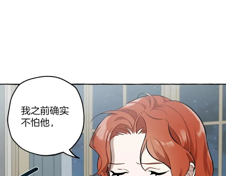 第17话 误会 第49页