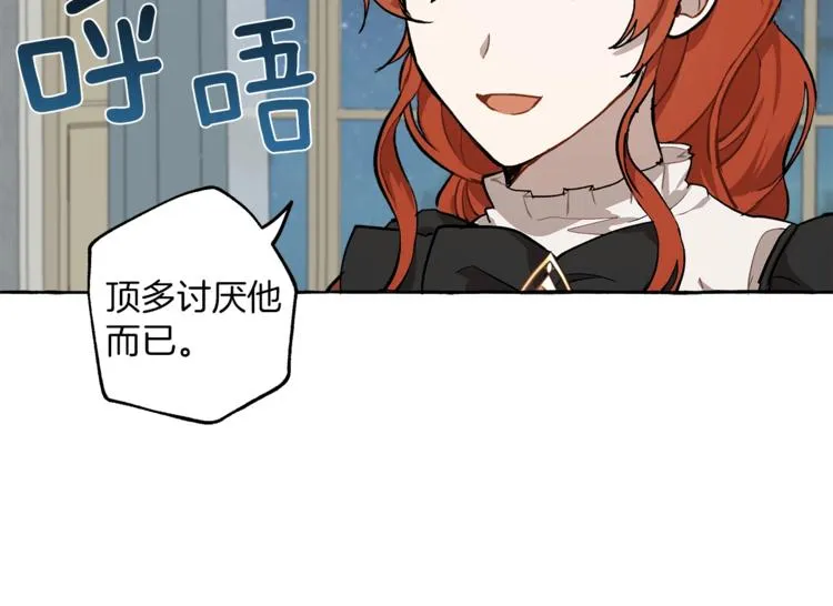 第17话 误会 第50页