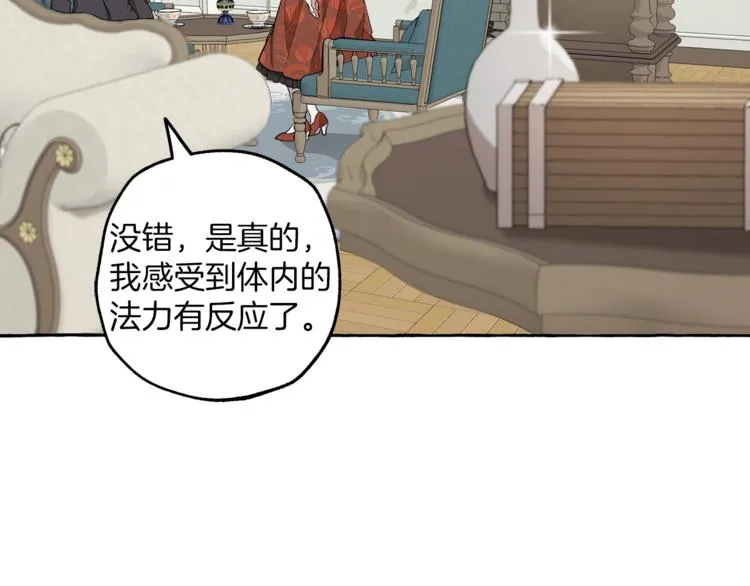 第17话 误会 第52页