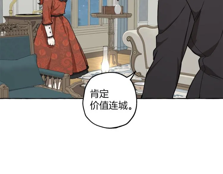 第17话 误会 第54页