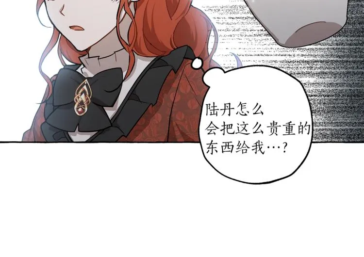 第17话 误会 第58页