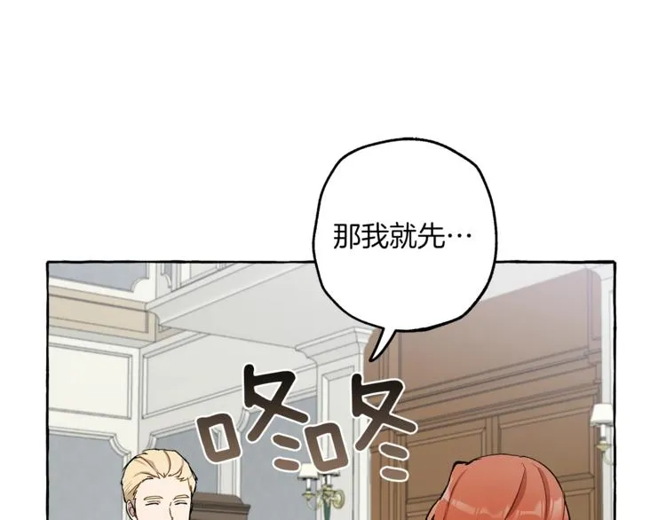 第17话 误会 第59页