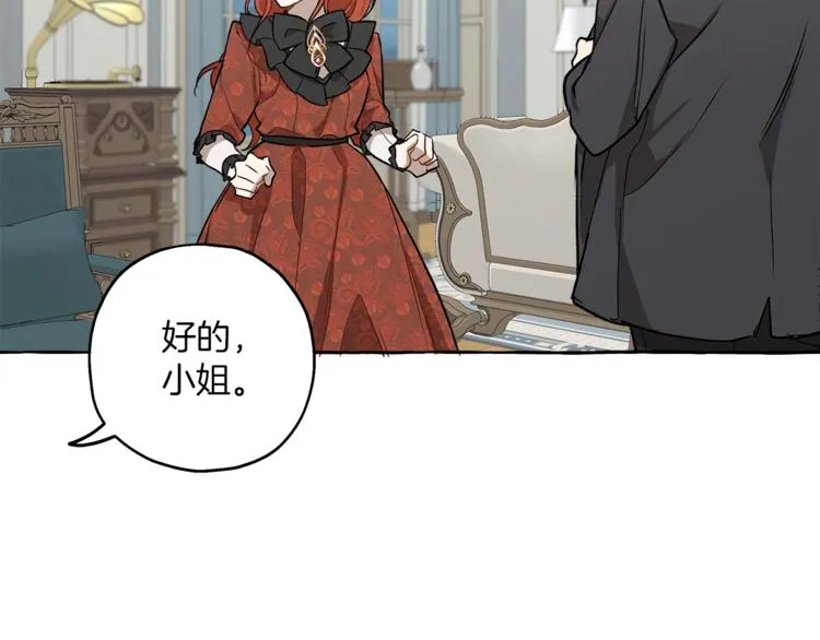 第17话 误会 第72页