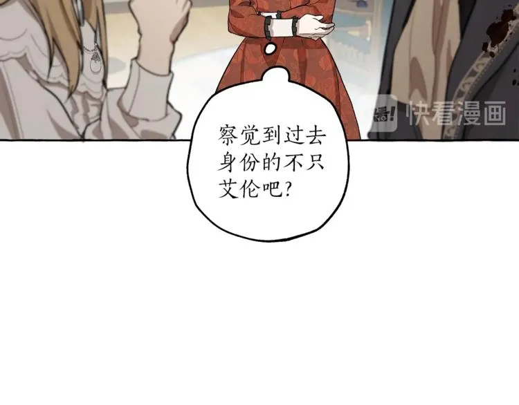 第17话 误会 第104页