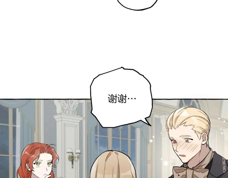 第17话 误会 第113页