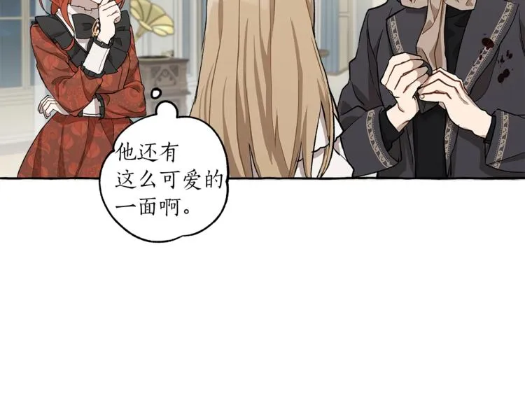 第17话 误会 第114页