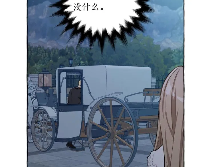 第17话 误会 第127页