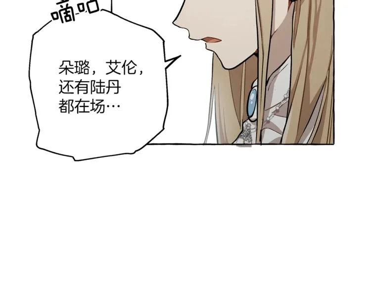 第17话 误会 第149页