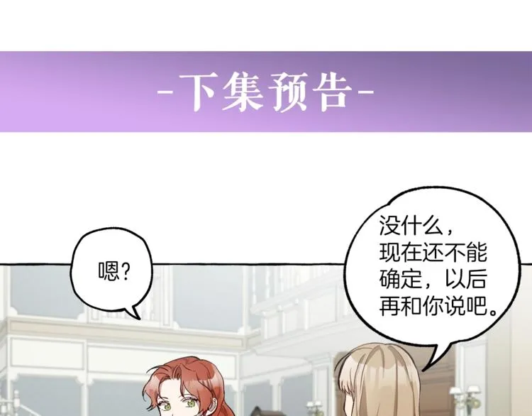 第17话 误会 第153页