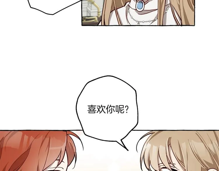 第17话 误会 第156页