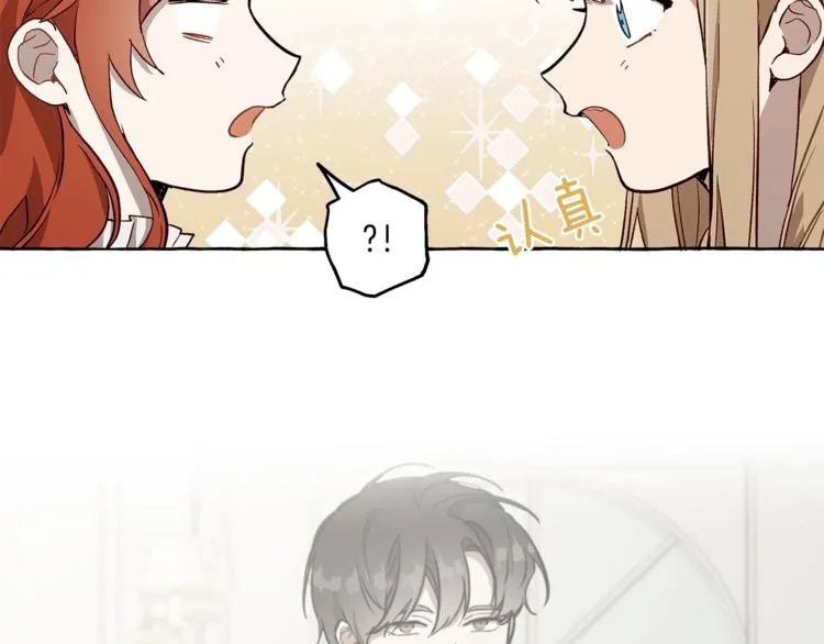 第17话 误会 第157页