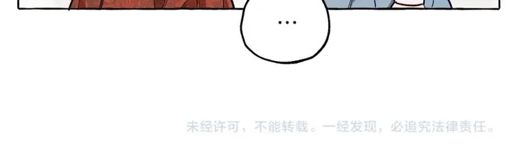 第17话 误会 第161页
