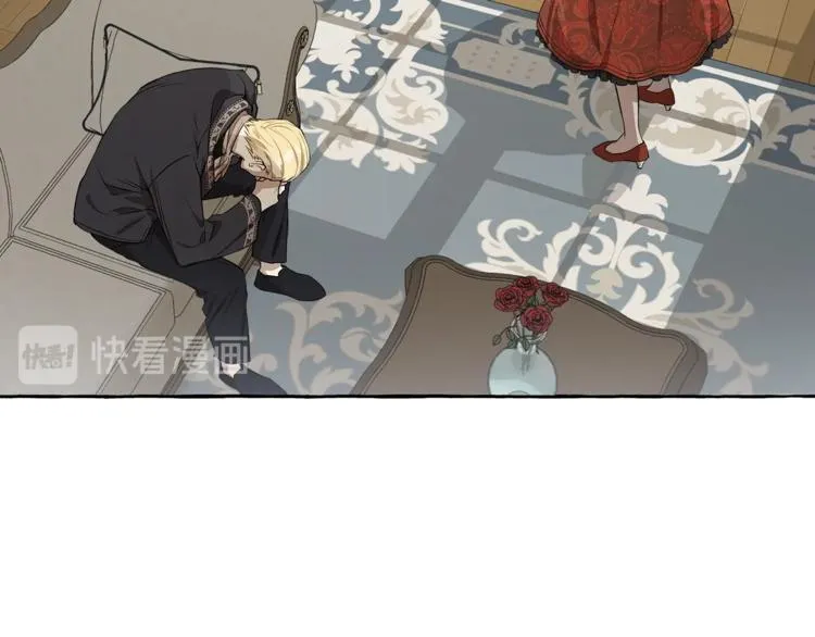 第15话 嗜血 第2页