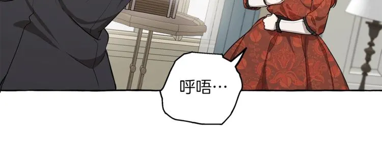 第15话 嗜血 第18页