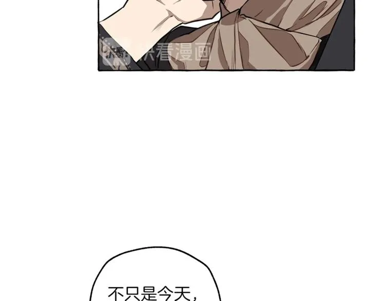 第15话 嗜血 第31页