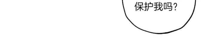 第15话 嗜血 第35页