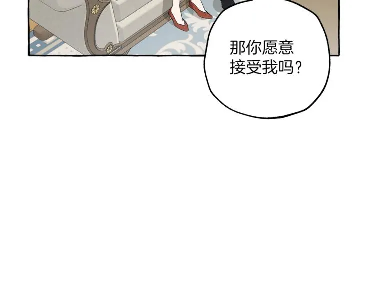 第15话 嗜血 第55页