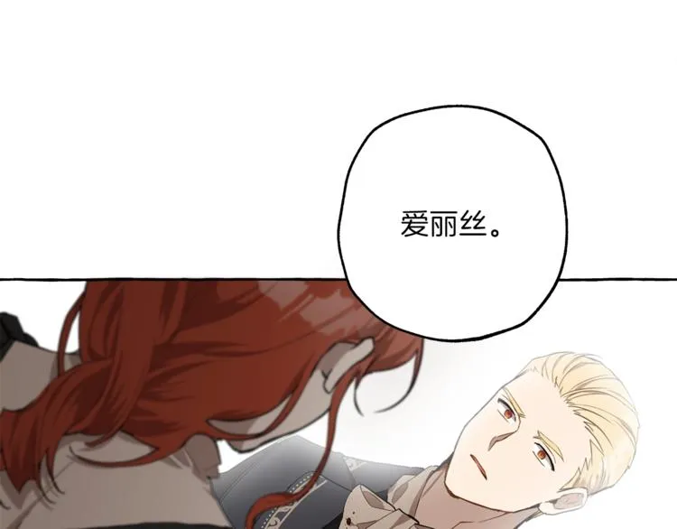 第15话 嗜血 第62页