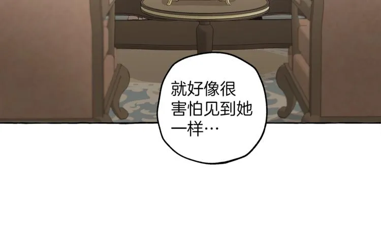 第15话 嗜血 第67页