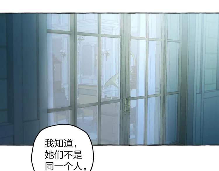 第15话 嗜血 第98页