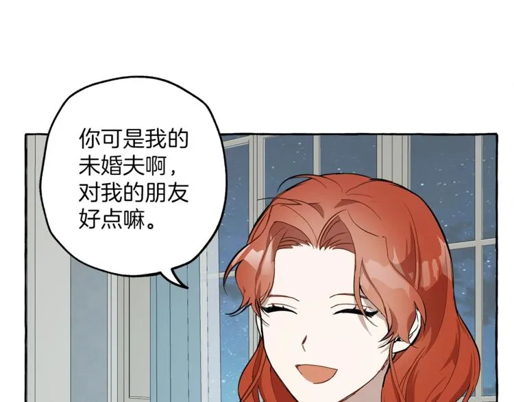 第15话 嗜血 第103页