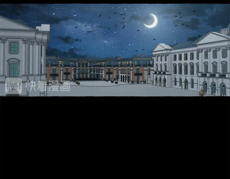 第15话 嗜血 第111页