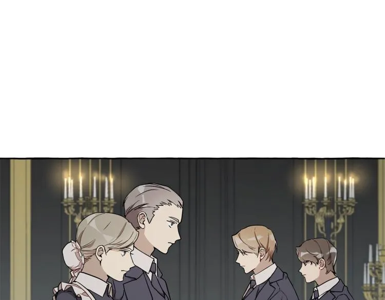 第16话 毒杀 第7页