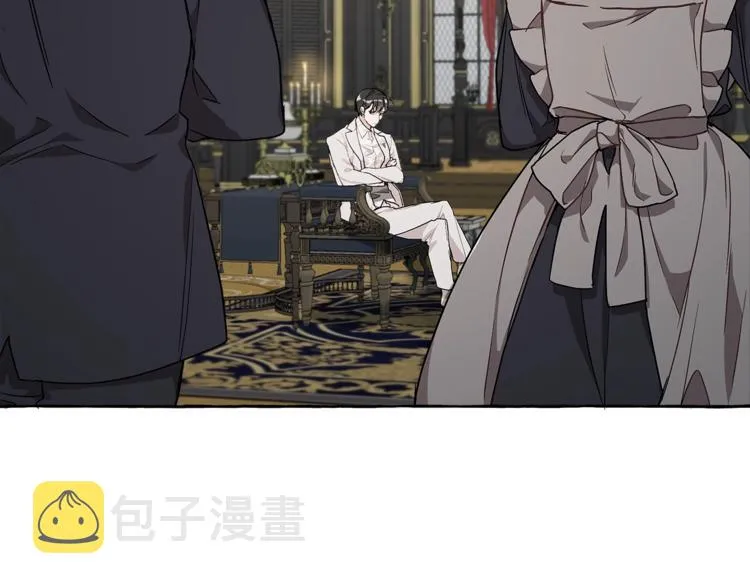 第16话 毒杀 第14页