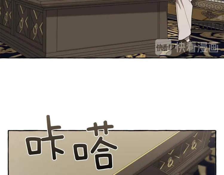 第16话 毒杀 第22页