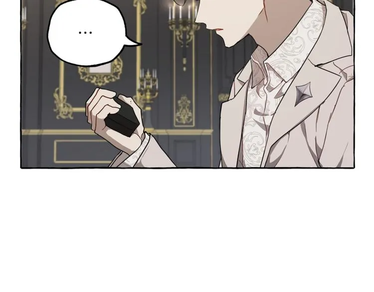第16话 毒杀 第27页