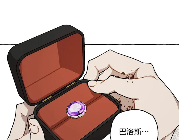 第16话 毒杀 第28页