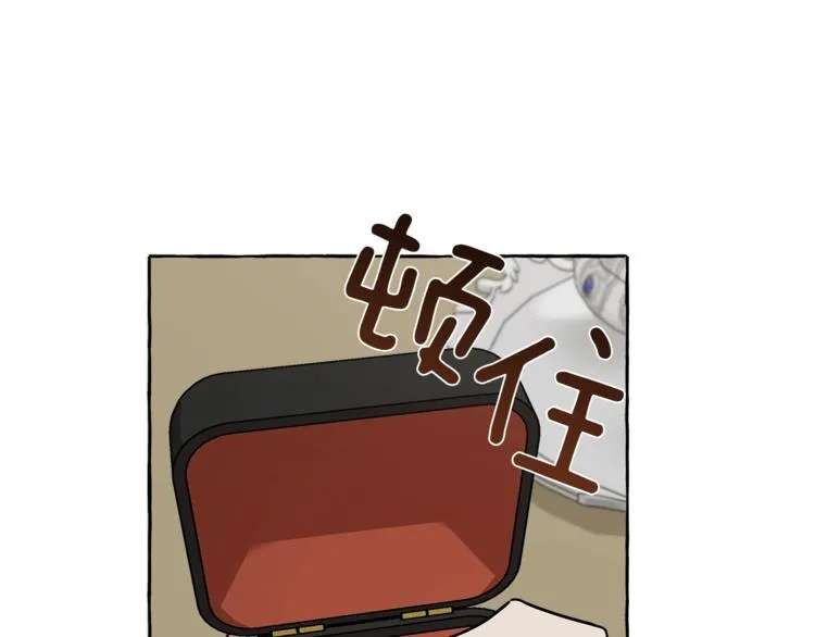第16话 毒杀 第30页