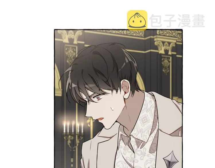 第16话 毒杀 第36页