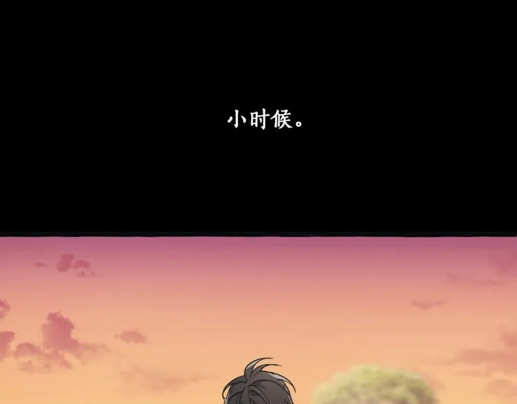 第16话 毒杀 第51页